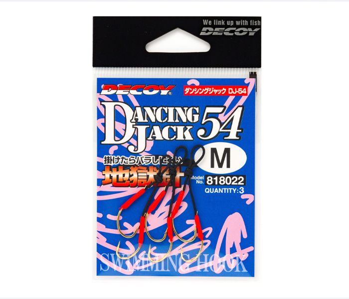 DECOY Dancing Jack DJ 54