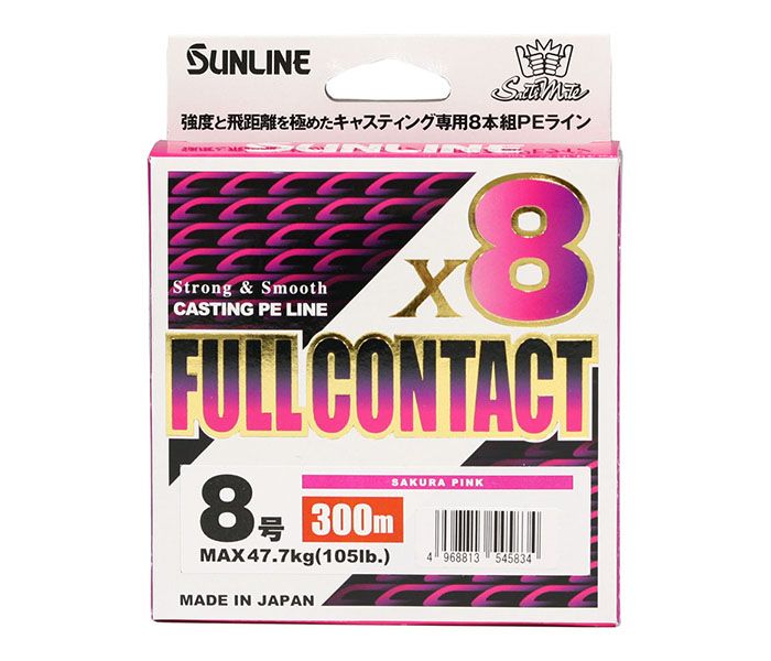 SUNLINE Saltimate FULL CONTACT X8