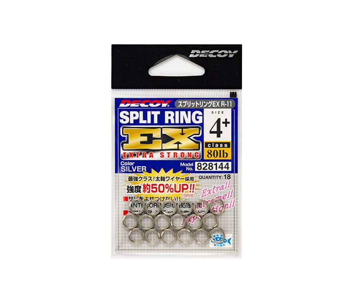 DECOY Split ring EX R 11
