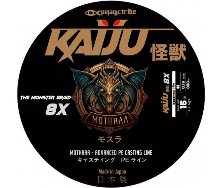 KAIJU MOTHRAA CASTING LINE 8X 300M