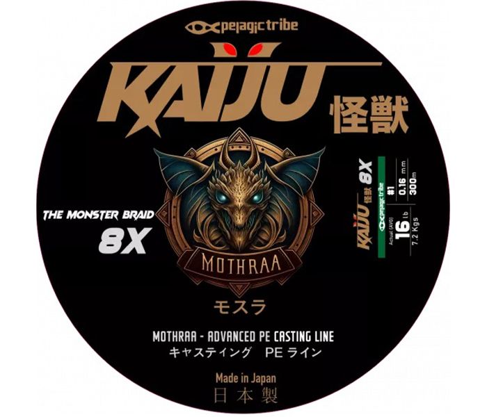 KAIJU MOTHRAA CASTING LINE 8X 300M