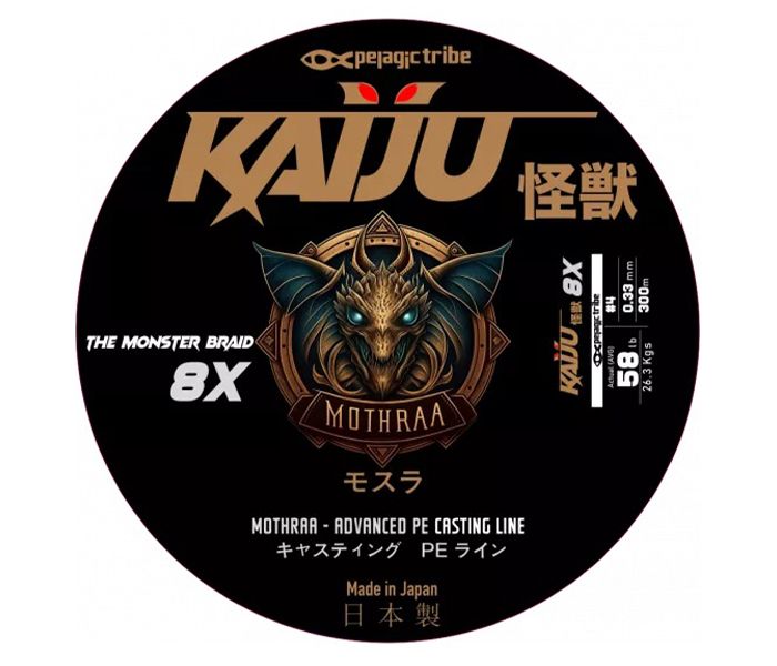 KAIJU MOTHRAA CASTING LINE 8X 600MTR